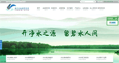 Desktop Screenshot of chemscl.com